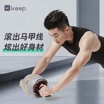 Keep abdominal wheel abdominal muscle wheel automatic rebound anti-slip handle abdominal muscle quick men's and women's fitness equipment abdominal roller gray