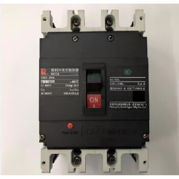 Changshu plastic case circuit breaker cm3-250l/m/h/3300 160a 250a air switch ling 225a 3p