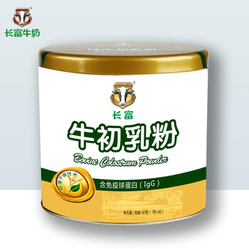 Changfu milk colostrum immune globulin lactoferrin 1g 60 bags adults and children middle-aged and elderly physique fujian wuyi light yellow
