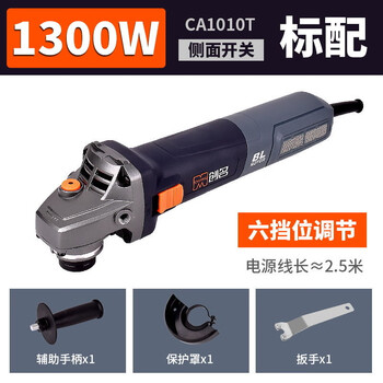 Brushless angle grinder 220v ac 1300w cutting machine industrial grade speed-adjustable grinder polishing tool chuangming 100 brushless 1300w side-opening 6-speed speed adjustment