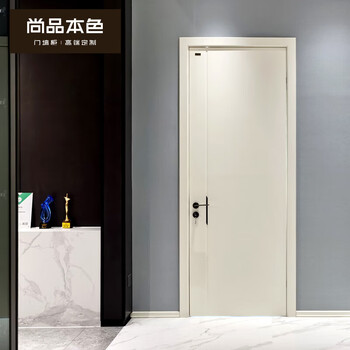 Shangpin true color (spbs) shangpin true color painted interior door solid wood composite door customized bedroom door set concierge door home modern simple style study door pole a mixed oil 01/04 (make an appointment to experience in the store)