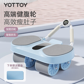 Yottoy's new four-wheel abdominal fitness wheel automatically rebounds to enlarge and widen abdominal muscles to strengthen the abdomen and fat-burning artifact fitness equipment sky blue