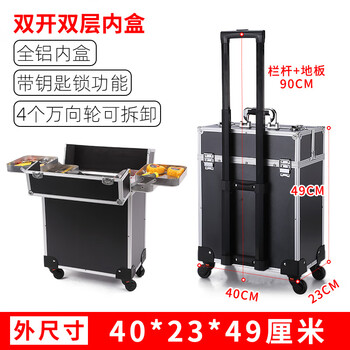 Bory universal wheel tool box with wheels multi-functional trolley box hand-pull trolley furniture paint repair storage box 340 right angle black heightened version aluminum inner box