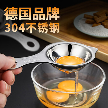 Salma kahn food grade 304 stainless steel egg white and yolk separator egg filter kitchen tool baking egg white filter artifact 304 stainless steel-egg white separator