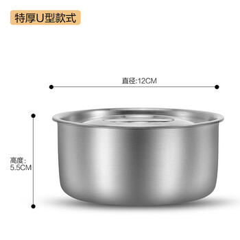 Jiaside thickened 304 stainless steel steamed egg bowl with lid, egg custard steaming bowl, household high-temperature-resistant steaming rice bowl, stew pot, fresh-keeping bowl, flat-bottomed steamed egg bowl (1 piece)