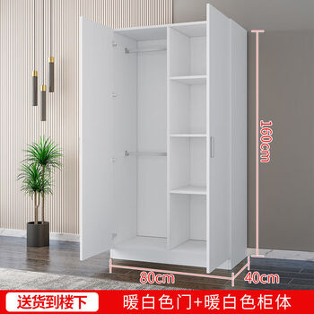 Kaiyu wardrobe home bedroom rental solid wood simple storage cabinet modern simple assembly storage cabinet economical warm white 2 doors 180 height 80 width 40 depth delivered to downstairs installation by yourself