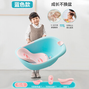 Camellia (chahua) baby bathtub baby bathtub children's bathtub newborn multi-functional non-folding sit-down bathtub blue