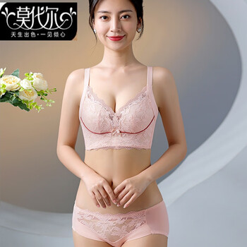 Modal's new lace underwear for women with small breasts, a set of bras, no wires, sexy underwear, breast-retracting and adjusting bra, cloud-sense suit pink 85b 38b, thickness can be noted
