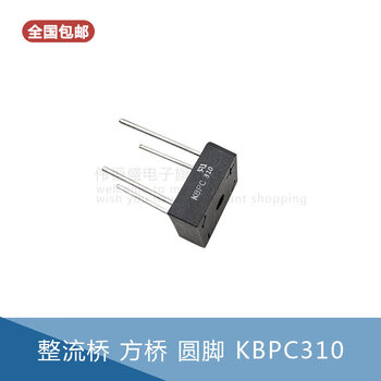 Kbpc1510/2510/3510/5010/310/608/610/810/1010 square bridge rectifier bridge kbpc310