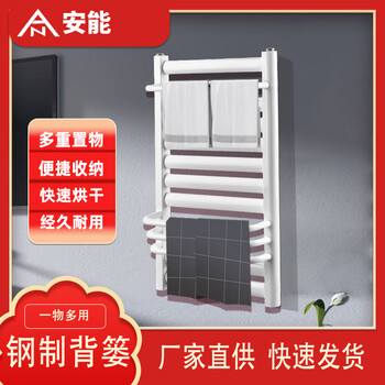 Aneng steel plumbing bathroom radiator basket towel rack special for bathroom steel radiator steel bathroom basket 800x 400mm customizable