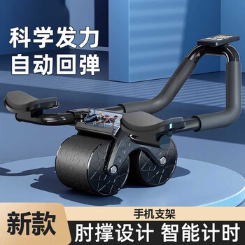 Manying abdominal wheel automatic rebound abdominal training abdominal muscle wheel fitness equipment for home women's abdominal rolls men's abdomen ll8 basic model-orange