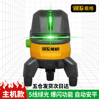 Daige 5-line level 2-line high-precision strong light thin line strong light point automatic leveling infrared enhancement point outdoor special green light 5-line cloth bag single lithium battery package