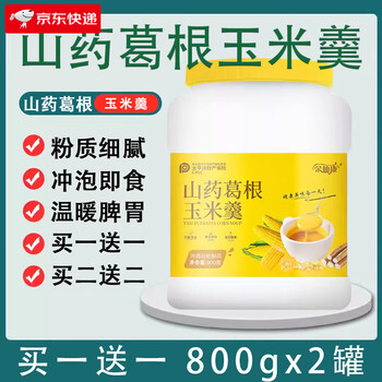 Duoxiankang's pueraria lobata corn paste food suitable for the elderly to nourish the stomach and drink nutritious breakfast grain rice noodles 800g yam pueraria lobata corn paste buy 2+2 and get 4 cans