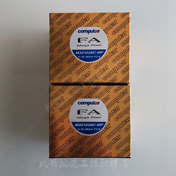 Computar12-36mm zoom times c-mount m3z1228c-mp industrial lens