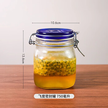 Bormioli rocco italian imported glass sealed jar thickened food storage home-brewed fruit wine lemon honey passion fruit glass bottle originally imported blue lid 750ml