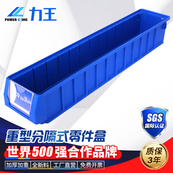 Powerking separated parts box turnover box drawer storage box screw storage box plastic box rectangular plastic basket 600 117 90