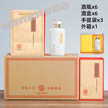 Amafuyun customized liquor bottle glass spray glaze roasting flower bronzing enterprise empty wine bottle special edition design complete set of wine packaging white book box set