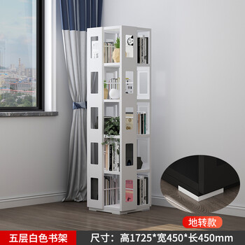 Steel thickened 360-degree rotating movable bookshelf simple living room floor-standing study library creative book 5-layer white floor-to-ceiling bookshelf