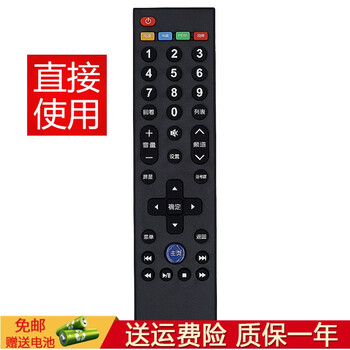Xinshengtong is suitable for letv letv tv remote control super smart network 39-key universal l504fcnn l404fcnn