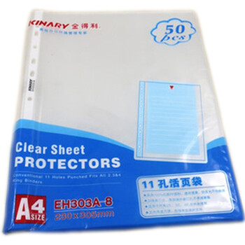 Kinary jindeli porous bag a4 11-hole loose-leaf bag (0.08mm) bag eh303a-8 50 thickened bags in random color