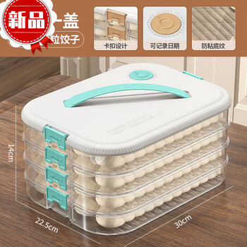 Small bunch of candied haws display box, glutinous rice fruit stall box, bowl cake special storage box, transparent box tool, green square, four layers