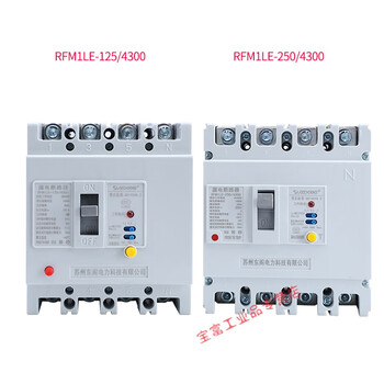 Three-phase four-wire plastic case leakage protector 160a250a with light adjustable 380v leakage circuit breaker 4p 250a