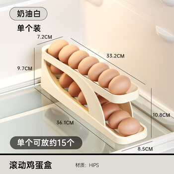 Mei bo fu's rolling egg storage box puts egg cartons in the side door of the refrigerator, egg rack holder, special crisper organizer, rolling egg carton, automatic filling