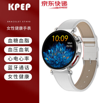 Kpep medical flagship blood sugar, blood lipids, uric acid, blood pressure, blood oxygen, ecg, heart rate monitoring, bluetooth call, real-time monitoring of sleep and exercise, gift girlfriend female health smart watch, ivory white, blood sugar, blood pressure, ecg risk assessment + silver body