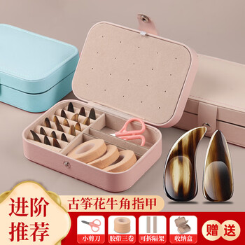 Maner musical instruments guzheng nails tortoiseshell color guzheng nails for grade examination special guzheng nails for adults and children groove nails guzheng accessories medium size