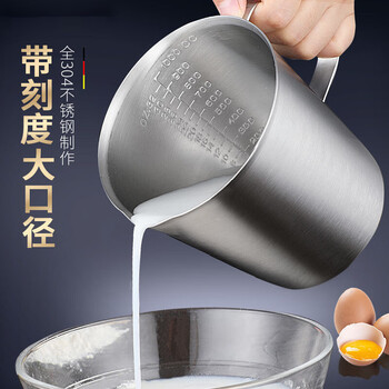 Sheng xinhua light luxury new measuring cup with scale thickened 304 stainless steel household measuring scale cup large capacity measuring cup 2000ml all 304 stainless steel