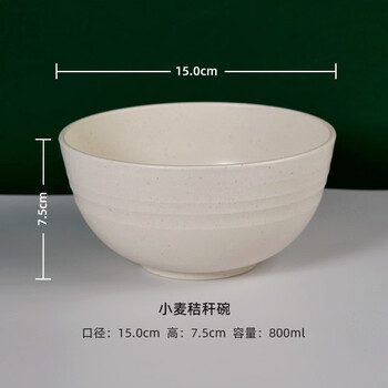 Fuguan disposable bowl tableware set biodegradable bowl lunch box bowl chopsticks cup spoon independent rice husk thickened lunch box rice husk bowl beige 50pcs 800ml