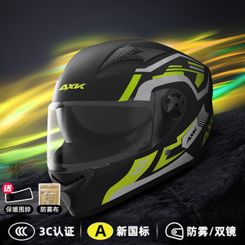 Queshi 3c certified electric vehicle motorcycle helmet full-face helmet for men and women for all seasons, winter warm motorcycle helmet, warm neck scarf + anti-fog, dual lenses - hurricane yellow 54-61cm