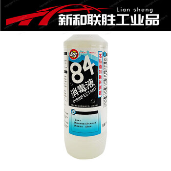Shantou lincun longan 84 disinfectant disinfectant school work bleach 84 small bottles 4 bottles bottled * 4 bottles