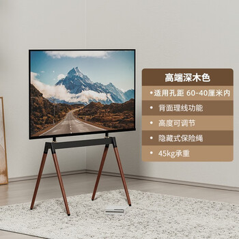 Ruigu art tv stand floor stand universal nordic style solid wood tv stand suitable for hisense skyworth tcl sony samsung konka huawei tv stand black art stand