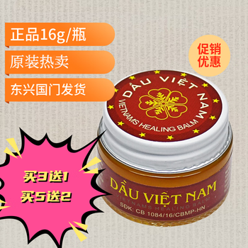 Dx vietnam purchasing agent dx original military ointment flag wanjin muscle and bone ointment tiger ointment golden tower wanjin oil for neck, shoulder, waist and leg pain vietnam dx snowflake military ointment 16g