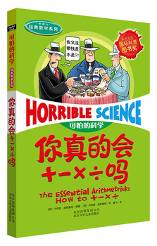 Scary science classic mathematics series can you really -