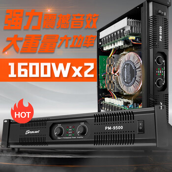 Fuhuang professional pure post-amplifier high-power new fever-grade hifi stage wedding home performance ktv pure copper ring cow dual-channel home 15-inch audio amplifier set professional pure post-amplifier 1600 watts + 1600 watts