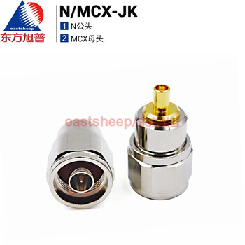 Dongfang xupu rf connector n/mcx-jk n male to mcx female mcx/n-kj n/mcx-jk