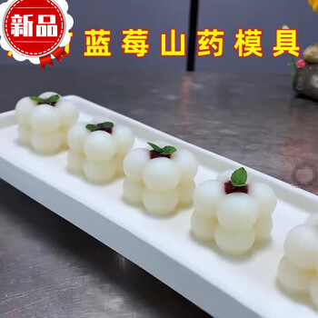 Rubik's cube blueberry yam mold hotel creative cold dish dessert mousse milk jelly three-dimensional 15-piece high temperature resistant single rubik's cube blueberry yam mold