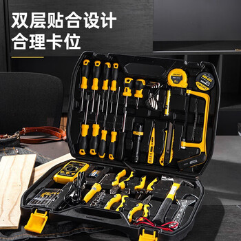 Deli multifunctional electrician woodworking repair tool box set electronic telecommunications screwdriver hexagonal utility knife electric soldering iron 42-piece electrician tool set dl1042