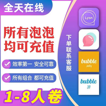 Lysn recharges one bubble jyp ist aespa exo nct wayv bubble recharge one coupon