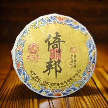 Longrui ancient tea ancient six tea mountains yibang 2023 one kilogram linglong cake 8 grams per cake can be covered with a bowl can be soaked in an office cup