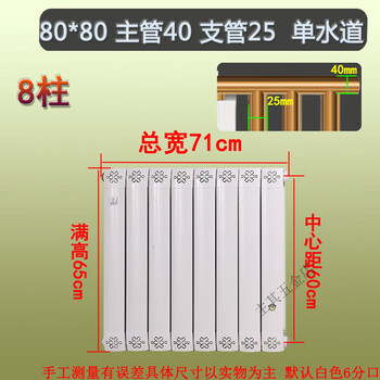 Ji litian customized copper-aluminum composite radiator household water heating vertical surface-mounted wall-mounted boiler central heating wall-mounted heater loose high copper-aluminum composite radiator 25 copper water channel 1mm*1 column for customized size contact customer service