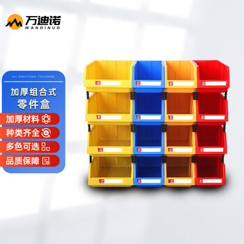Wandino oblique parts storage box hardware accessories tool classification box shelf parts box can be combined 350*200*150mm