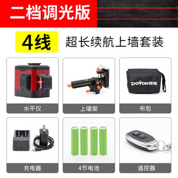 Sailoto red light 8-line laser level high-precision strong light thin line green light wall brick leveling 4-line red light without cross line + wall rack + 4 batteries