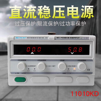 Lw11010kd longwei adjustable switching dc regulated power supply 110v10a/20a/30a/50a electroplating aging test lw11020kd standard (110v20a)/delivery period five days