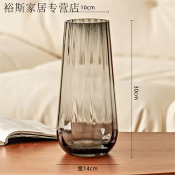 Light luxury nordic simple creative vase glass transparent water-growing rich bamboo lily living room table vase decoration large (gray) water drop thickened 10*30 large