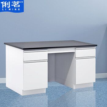 Liming experimental table hospital dispensing operation table all-steel medicine counter work table ma563 side table gray white 1.5 meters