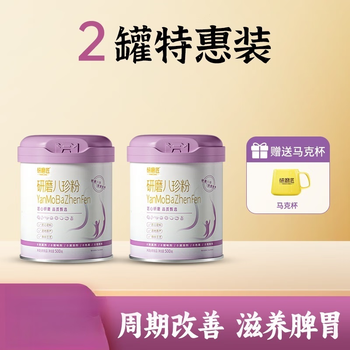 The grinder's ancient method of eight treasure powder nourishes the spleen and stomach, iron rod, yam, gordon, and poria, ready-to-eat brewed breakfast food for nourishing the stomach, two cans (500g*2 cans)