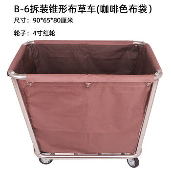 Long xunhe linen cart guest room cart hotel room work cart dirty linen recycling cart stainless steel trolley coffee thickened disassembly conical linen cart disassembly model